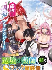 泰漫改编剧佛牌少女