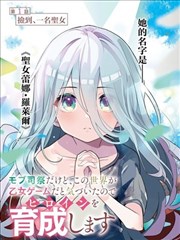 泰漫改编剧曼谷公寓怪谈