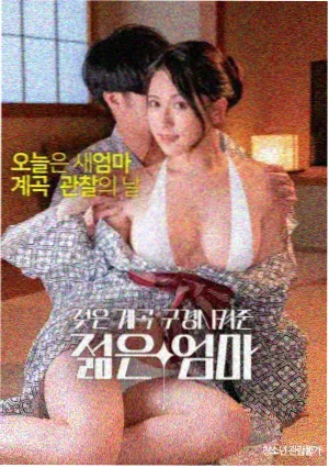泰国悬疑电影清莱之雾在线观看