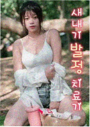 泰剧金链与玫瑰在线观看